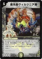 Dm30-44(hc)