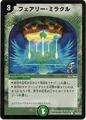 Dm27-53(cc)