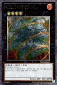 EvolzarLaggia-PHSW-KR-UtR-UE