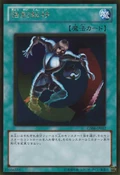 CreatureSwap-GS04-JP-GUR
