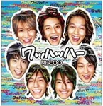6927-wahaha-a08z.jpg