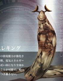 Elekingex ult-742