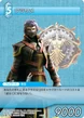 Kurasame card.jpg