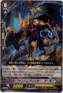 Phantom Bringer Demon