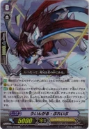 Wingal Brave
