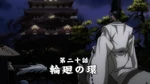 SM Episode 21