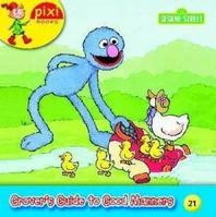 GroversGuidetoGoodMannersPixiBooks