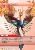 4-014U