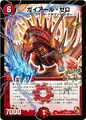 Dm-p13-y10