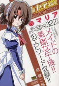 Girls COLLECTION 3