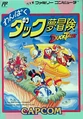 DuckTalesJapan.png