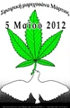 2012 GMM Greek 2.jpg