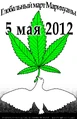 2012 GMM Russian 3.jpg