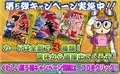 DBZDB3