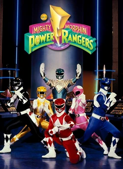 Poster-mmpr2