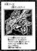 ZomatheSpirit-JP-Manga-MW