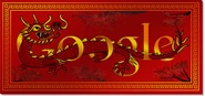 Lunar new year12-hp