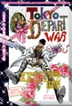 TDSWCCover.png