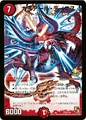 Dm-p33-y10
