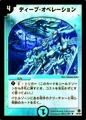 Dm2-26