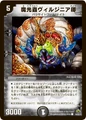 Dm30-44