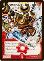 Dmc59-2