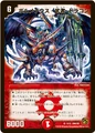 Dmc59-3