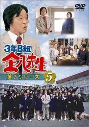 Sensei722a.jpg