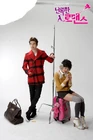 Wild-Romance-17