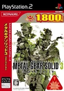MetalGearSolid3SnakeEaterKonamiPalaceSelection