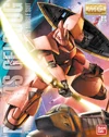 Mg-ms14s-ver2
