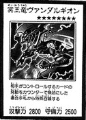 VanDalgyontheDarkDragonLord-JP-Manga-R