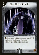 Dmc61-77