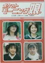 Pocketvol1