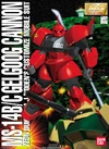 Mg-ms-14c-jr