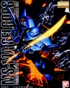 Mg-ms14-ag