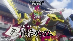 Sousou gundam