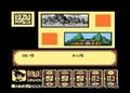 Konpei2
