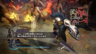 Wo3-dlc05-03
