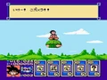 GokuOnBabyGamera(DB3)