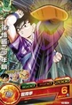 Gohan Heroes 12
