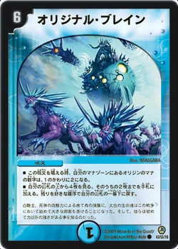 Dm34-43