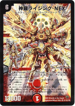 Mazo "Rising Monarch" en CambiaCartas.com
