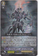 BT05-S02 SP