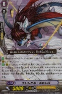 BT05-S11 SP