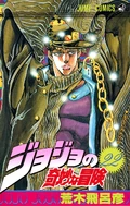 Volume 22