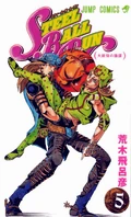 Volume 85