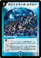 Dm20-11