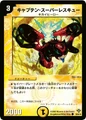 Dm20-38