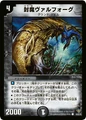 Dm20-45